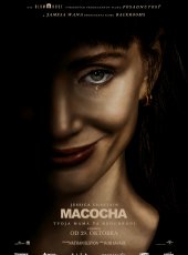 Macocha